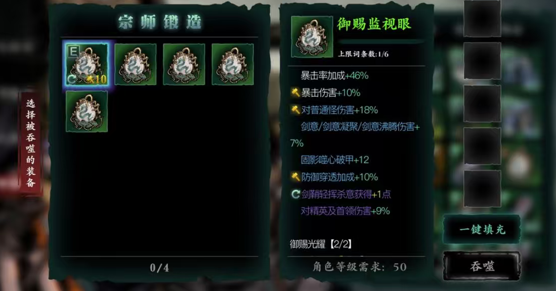 疑问如何在影之刃3中获取药房钥匙