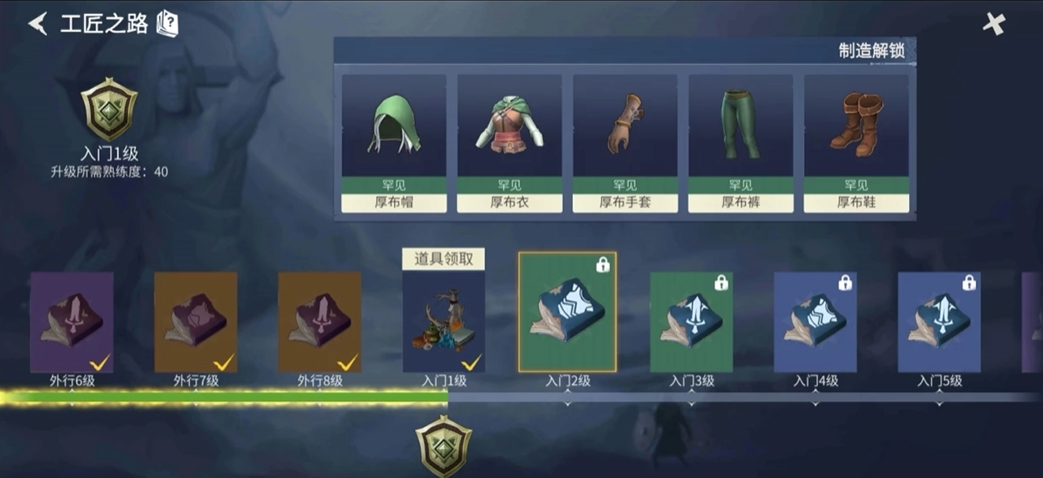 冰原守卫者阶段武器选择有何技巧