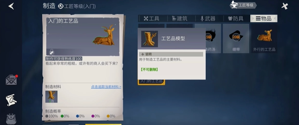 冰原守卫者阶段武器选择有何技巧
