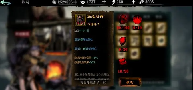 如何利用影之刃3弦者技能幽愁暗恨制造连击效果 如何利用影之刃3弦者技能幽愁暗恨制造连击效果