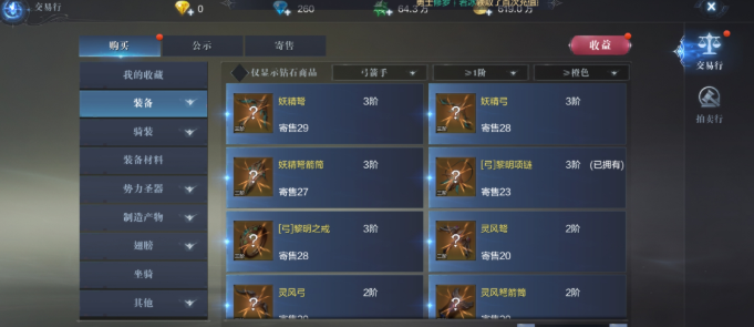 全民奇迹2有哪些操作可以切换镜头