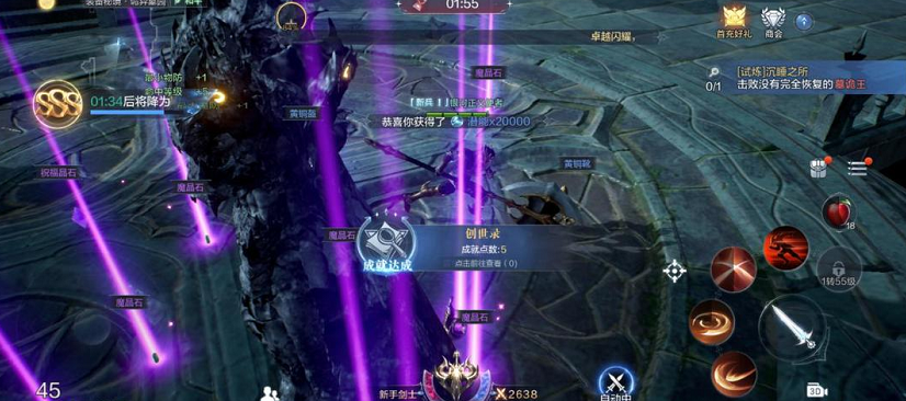全民奇迹2有哪些操作可以切换镜头