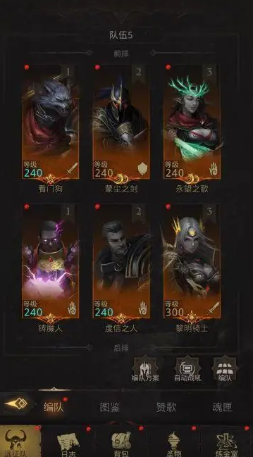 地下城堡3新人物罗拉娜的招募方式是什么 地下城堡3新人物罗拉娜的招募方式是什么