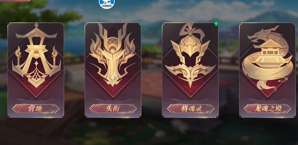 三国志幻想大陆平民的最强阵容是什么 三国志幻想大陆平民的最强阵容是什么