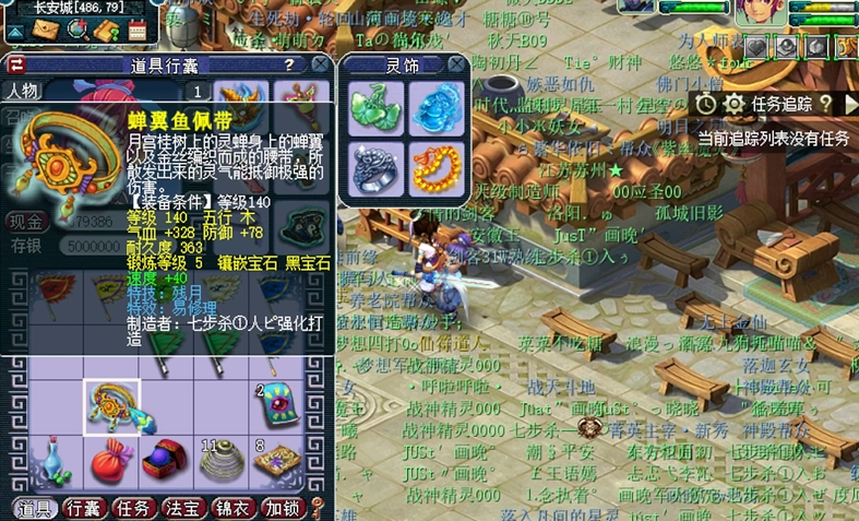 梦幻西游dt乾元丹该如何兑换 梦幻西游dt乾元丹该如何兑换
