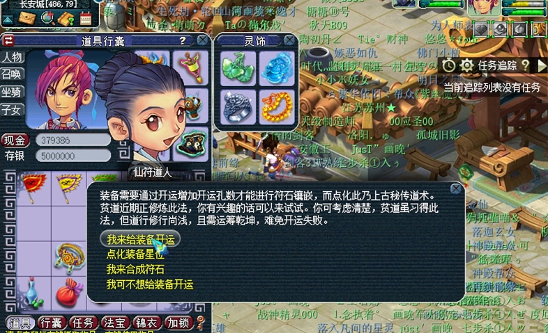 梦幻西游dt乾元丹该如何兑换 梦幻西游dt乾元丹该如何兑换