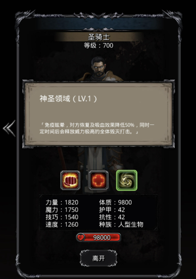 解锁地下城堡2主题新生的具体流程是怎样的 解锁地下城堡2主题新生的具体流程是怎样的