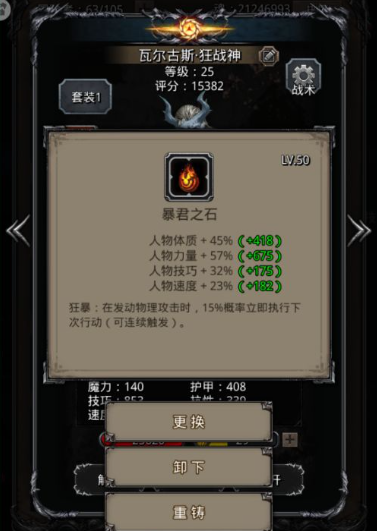 解锁地下城堡2主题新生的具体流程是怎样的 解锁地下城堡2主题新生的具体流程是怎样的