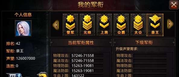 全民奇迹宠物技能杀戮与致命的效果如何