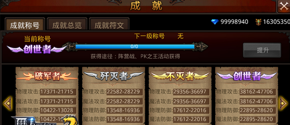 全民奇迹宠物技能杀戮与致命的效果如何