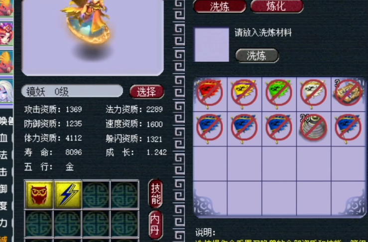 月灵的获取途径在梦幻西游里是什么 月灵的获取途径在梦幻西游里是什么