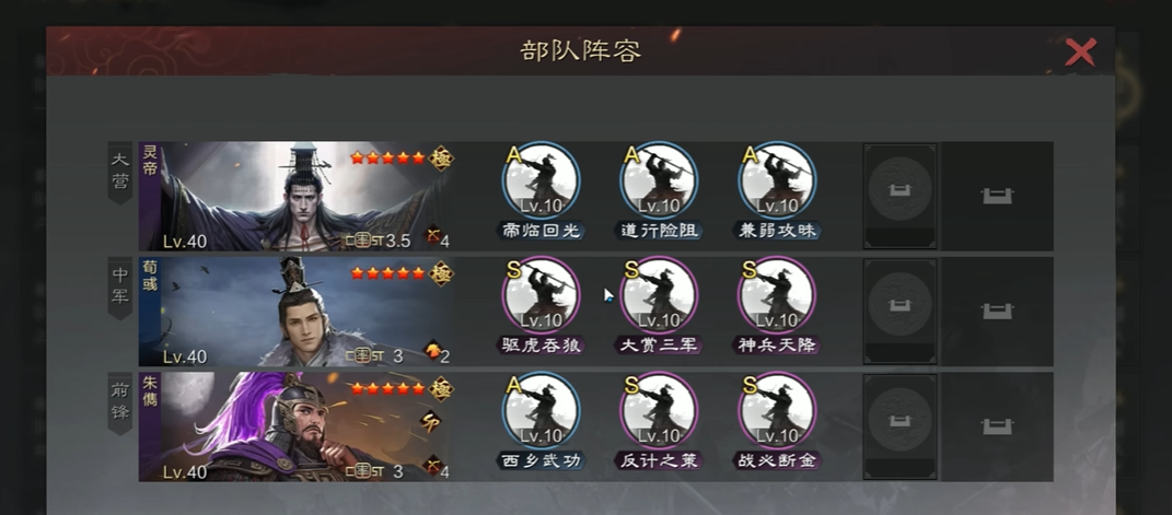 率土之滨的寻访张辽方式是什么