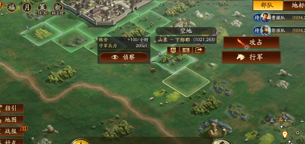 三国志战略版中华佗应该如何搭配最强阵容 三国志战略版中华佗应该如何搭配最强阵容