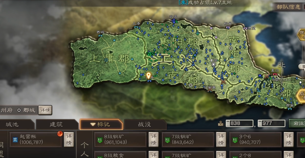 三国志战略版吕布兵书是否适合攻击型武将 三国志战略版吕布兵书是否适合攻击型武将