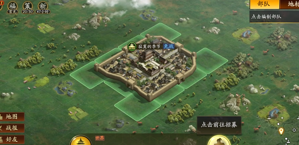 三国志战略版中华佗应该如何搭配最强阵容 三国志战略版中华佗应该如何搭配最强阵容
