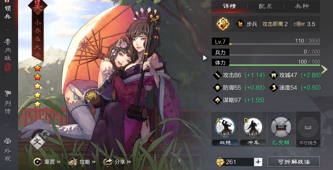 率土之滨中应如何应对董卓军 率土之滨中应如何应对董卓军
