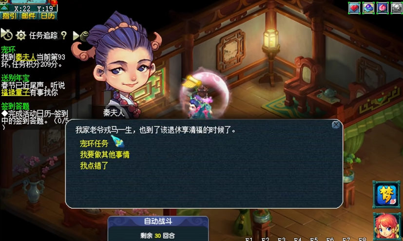 梦幻西游龙宫69的攻略有哪些值得参考的 梦幻西游龙宫69的攻略有哪些值得参考的