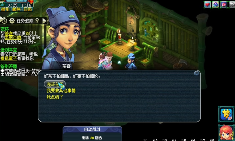 梦幻西游龙宫69的攻略有哪些值得参考的 梦幻西游龙宫69的攻略有哪些值得参考的