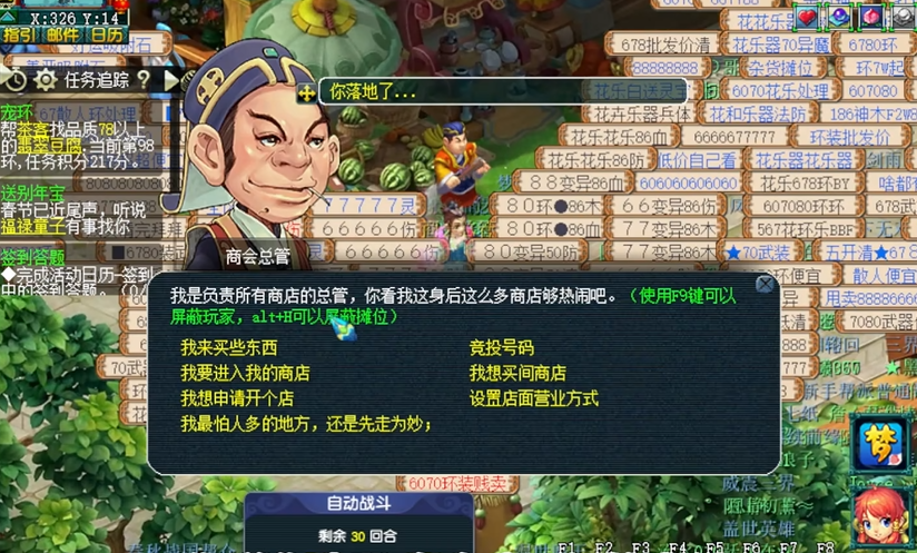 梦幻西游龙宫69的攻略有哪些值得参考的 梦幻西游龙宫69的攻略有哪些值得参考的