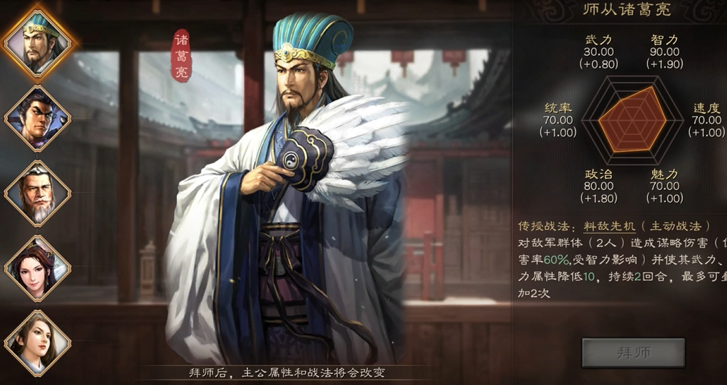 三国志战略版要塞有哪些可用的兵种