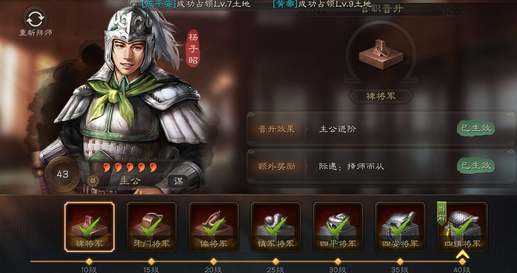 三国志战略版要塞有哪些可用的兵种
