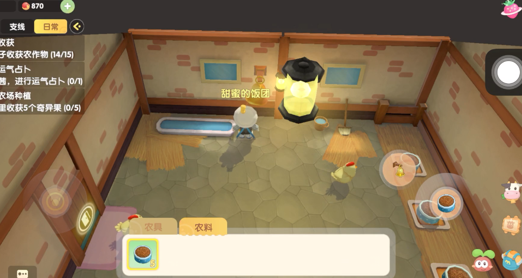 摩尔庄园手游的彩虹瀑布什么情况下会触发