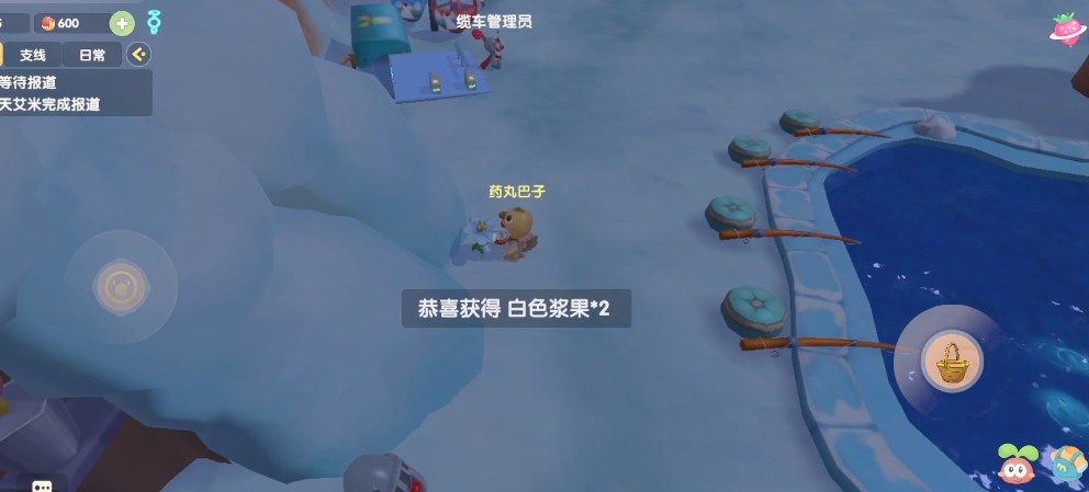 摩尔庄园手游的彩虹瀑布什么情况下会触发
