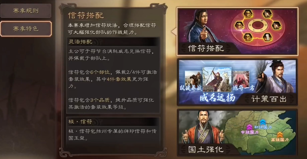 三国志战略版主城迁移后会有什么影响 三国志战略版主城迁移后会有什么影响