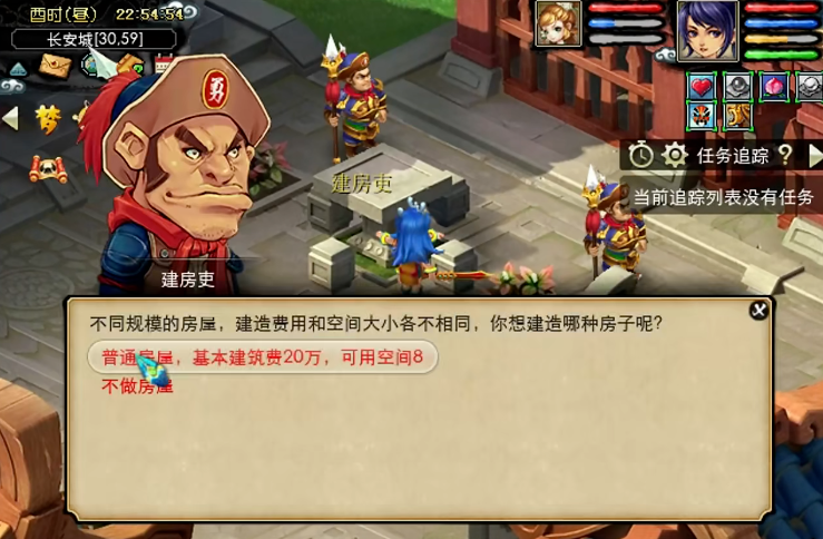 纸人四象装备在梦幻西游中有哪些选择