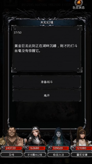有没有人分享地下城堡2图15层攻略视频
