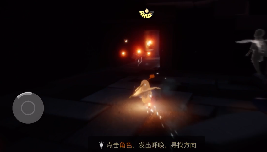 有没有人知道光遇爱心符获得的方法