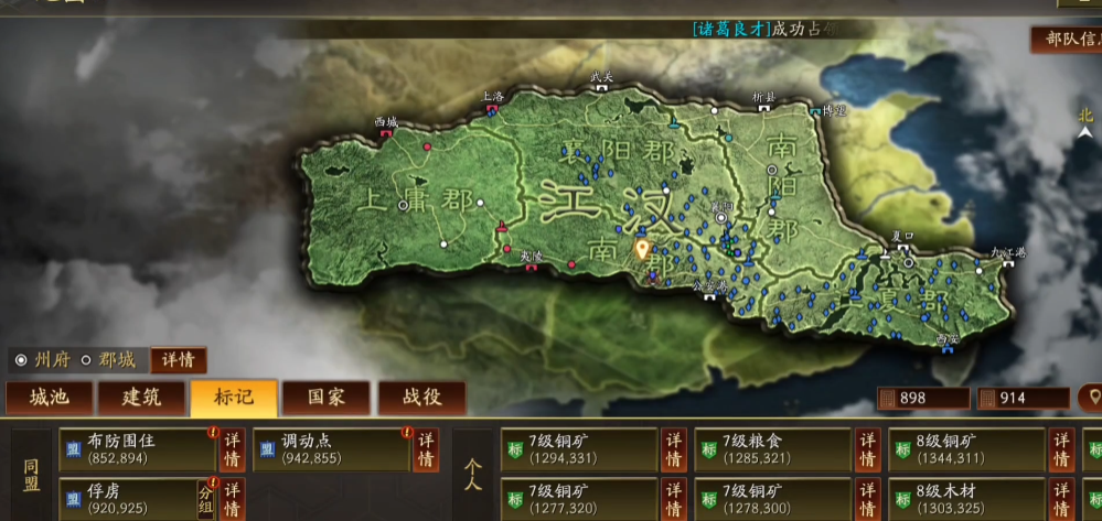 三国志战略版体力如何迅速增加