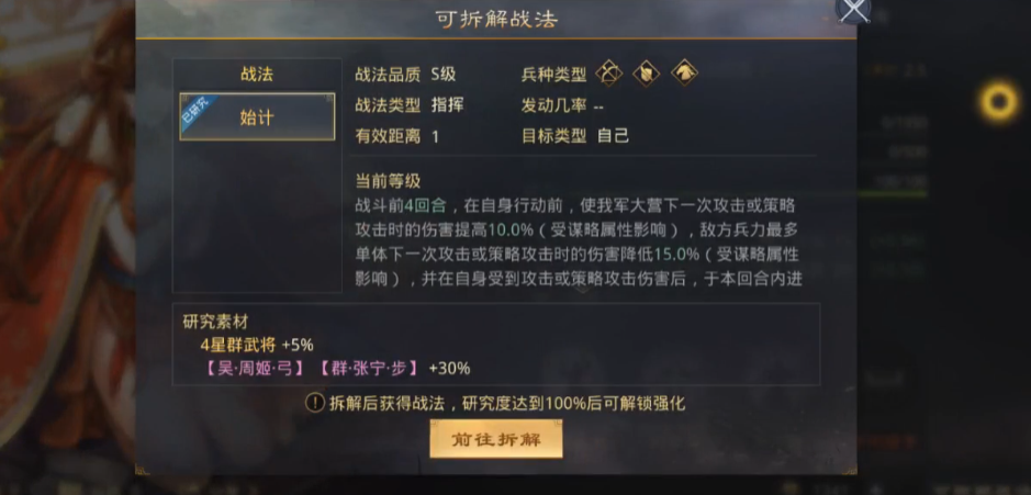 率土之滨曹操应当选择哪些武将作为队友 率土之滨曹操应当选择哪些武将作为队友