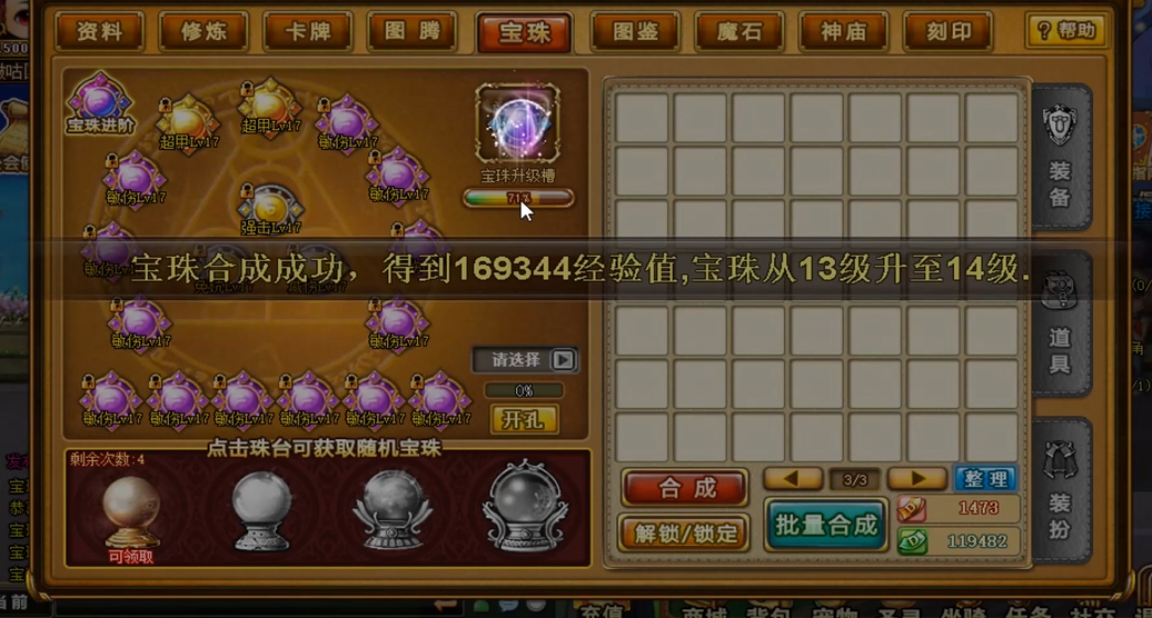 哪里能找到弹弹堂大冒险中的神秘商人 哪里能找到弹弹堂大冒险中的神秘商人