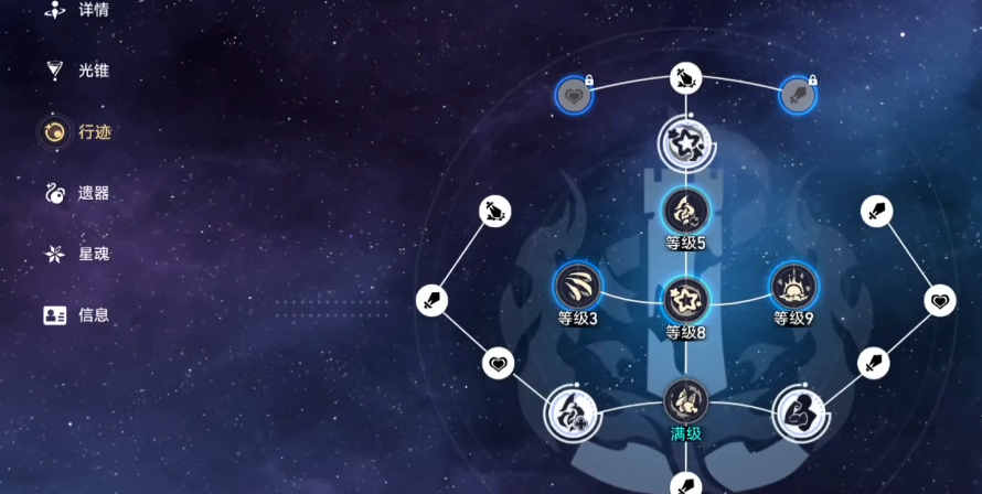 崩坏星穹铁道氪金攻略有什么值得参考的地方 崩坏星穹铁道氪金攻略有什么值得参考的地方