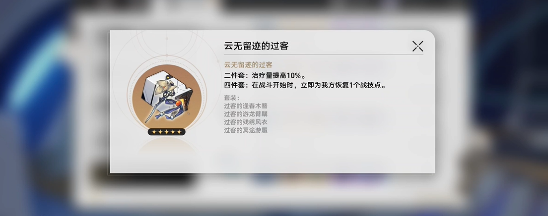 崩坏星穹铁道银狼技能对敌人有什么影响 崩坏星穹铁道银狼技能对敌人有什么影响
