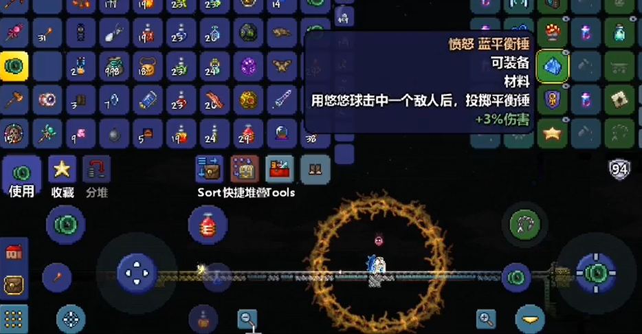 泰拉瑞亚中的沉重工作台能做什么