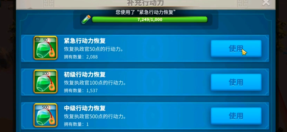 如何查阅万国觉醒的知识之书的情报 如何查阅万国觉醒的知识之书的情报