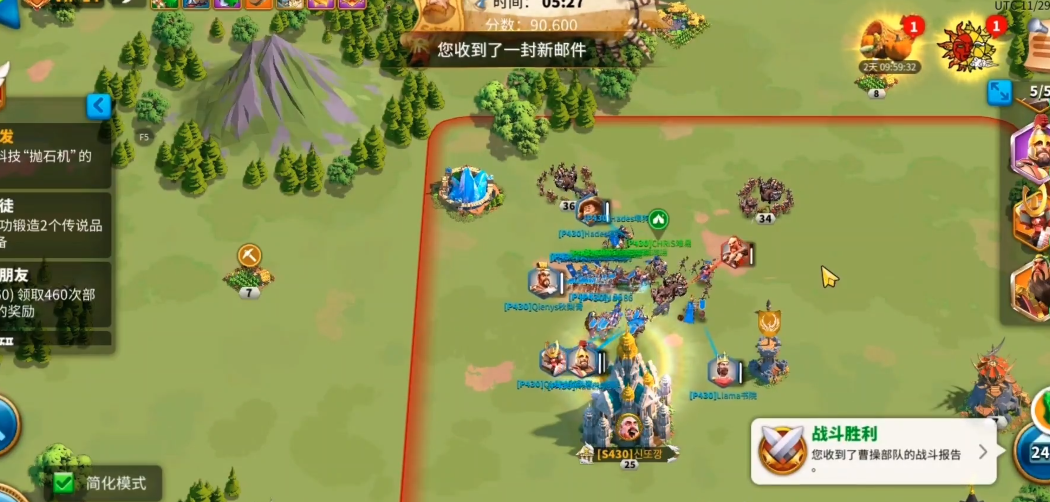 如何查阅万国觉醒的知识之书的情报 如何查阅万国觉醒的知识之书的情报