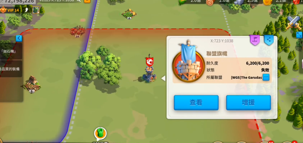 怎样才能在万国觉醒中将城墙打到0 怎样才能在万国觉醒中将城墙打到0