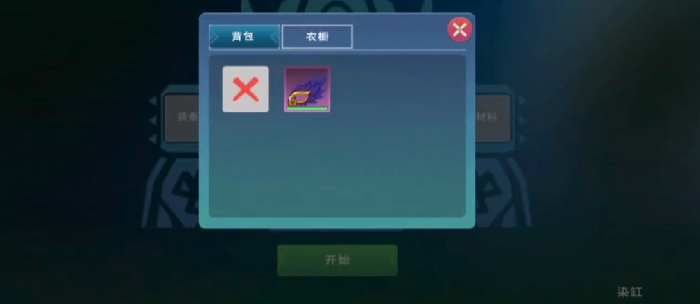 创造与魔法疲劳值有什么明显作用