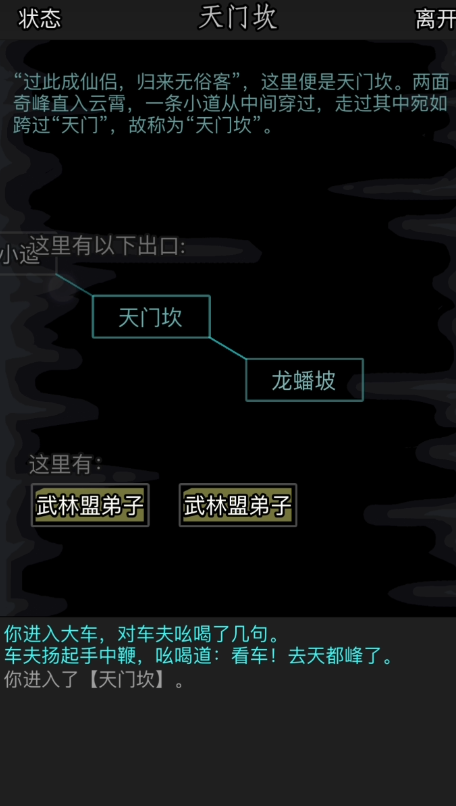 如何邀请他人到家里玩放置江湖 如何邀请他人到家里玩放置江湖