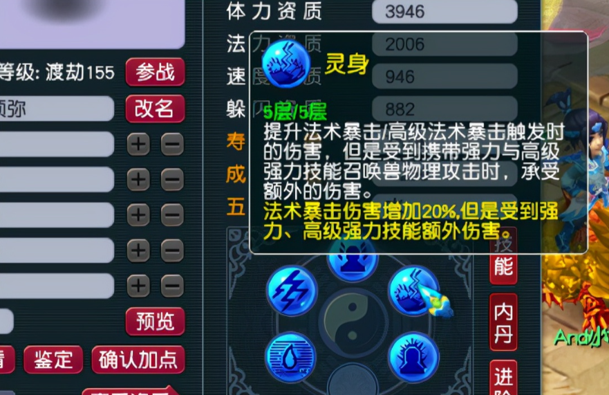 梦幻西游玉清为什么这么便宜 梦幻西游玉清为什么这么便宜