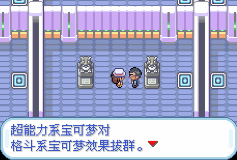 口袋妖怪火红火红版本固拉多出现位置是哪