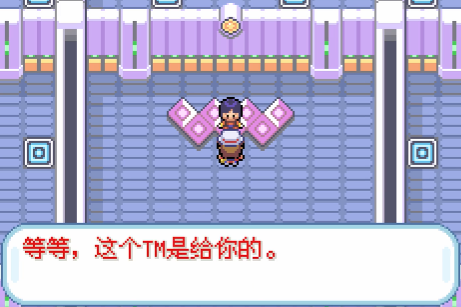 口袋妖怪火红火红版本固拉多出现位置是哪