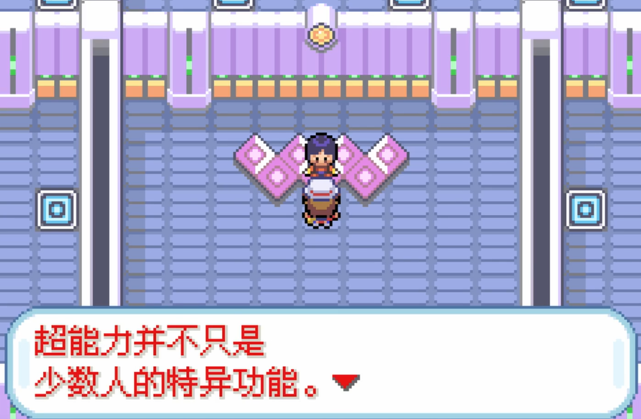 口袋妖怪火红火红版本固拉多出现位置是哪