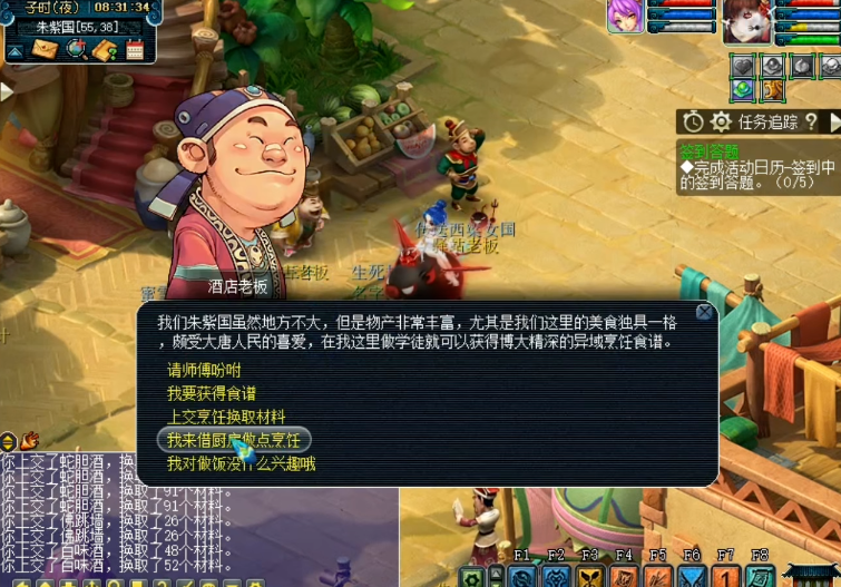 怎样取出梦幻西游藏宝图比较有效 怎样取出梦幻西游藏宝图比较有效