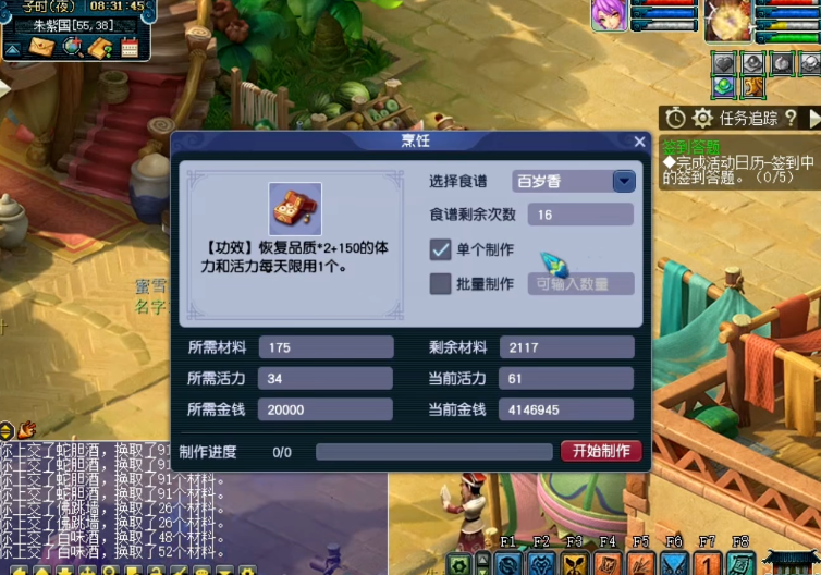 怎样取出梦幻西游藏宝图比较有效