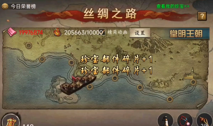 如何应对攻城掠地86级剧本中的难关