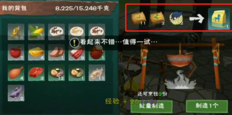 如何在哪里钓到创造与魔法弹涂鱼